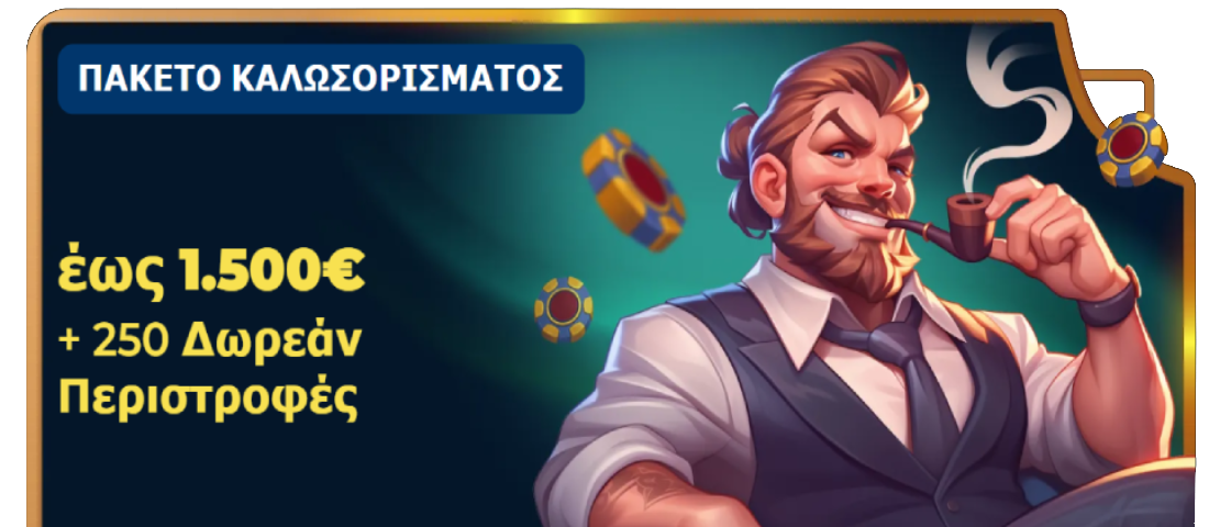 PiperSpin - Slots σε Καζινο Χωρισ Ταυτοποιηση